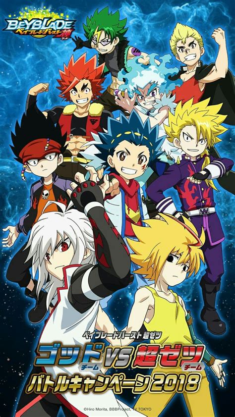 Beyblade evolution burst characters - assetstito