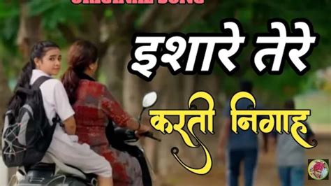 Ishare Tere Karti Nigah Esare Teri Karti Nigah New Song