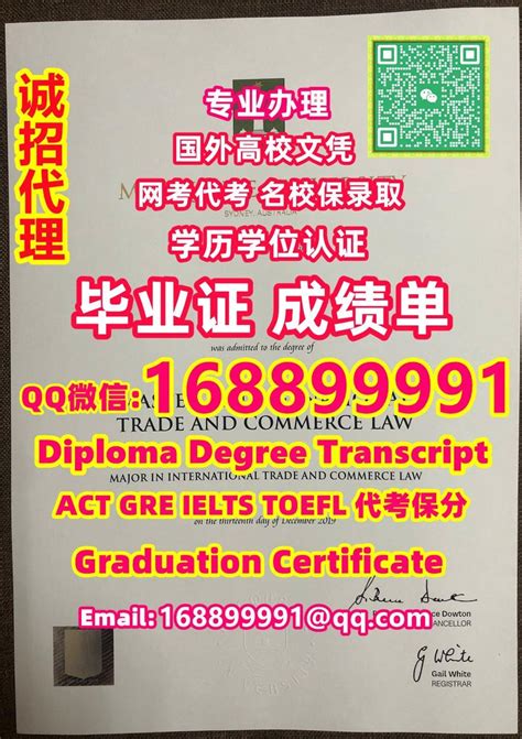 澳洲macquarie毕业证qq微信1688 99991办麦考瑞大学毕业证留服留信使馆认证办macquarie假毕业证书文凭成绩单