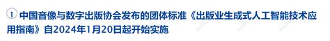 财经早参丨中美金融工作组举行第三次会议；道指涨近400点创新高，芯片股齐涨；涉“做空”“退市不够”，证监会重磅发声；瑞幸将联手茅台再推新品