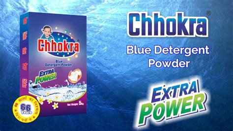 Chhokra Soap Detergent Youtube