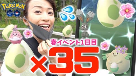 色違いの限定ピンプクが欲しい！！！春イベント初日に2kmたまご35連やってみた結果！！【ポケモンgo】 ポケモンgo動画まとめ