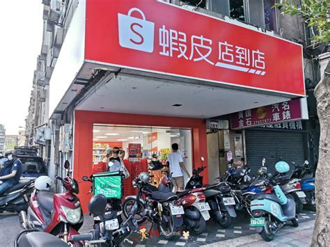 蝦皮店到店免運實測》完整蝦皮店到店門市教學懶人包，99元免運吃到飽原費用40元爽爆狂買到停不下來 主夫尼克 And 攸三