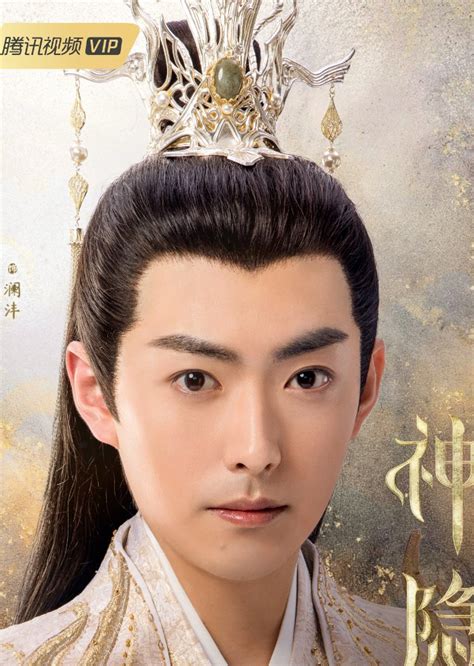 Lan Feng The Last Immortal MyDramaList