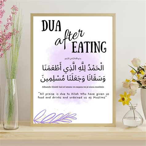 Mealtime Blessings Dua Printable Kids Wall Art Dua Before Eating Dua ...