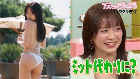 テレ朝post 森香澄「ハリがすごい」ファースト写真集で見せた美尻ショット！参考にしたのはあのアイドル