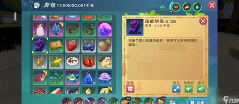 创造与魔法星域没到45级怎么去 创造与魔法九游手机游戏