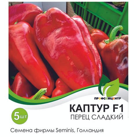 Перец Seminis Перцы - купить по выгодным ценам в интернет-магазине OZON ...