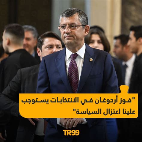 Tr99 On Twitter 💬 أوزغور أوزال، رئيس الكتلة النيابية لحزب الشعب