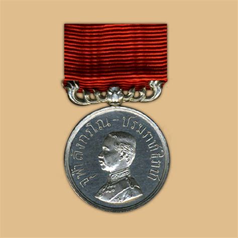 King Chulalongkorn S Court Medal