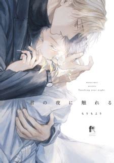 Uchi No Musuko Wa Tabun Gay I Think Our Son Is Gay Manga