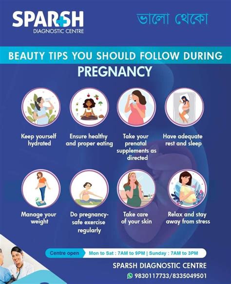 Pregnancy Beauty Tips for Moms-to-Be - Sparsh Diagnostic Center