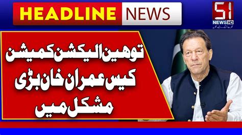 Big Trouble For Imran Khan Election Commission In Action Headlines