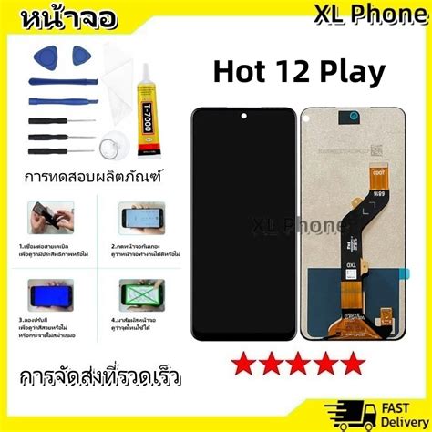หนาจอ LCD infinix Hot 12 Play งานแท Display จอ ทช อะไหลมอถอ จอinfinix Hot12Play X6817