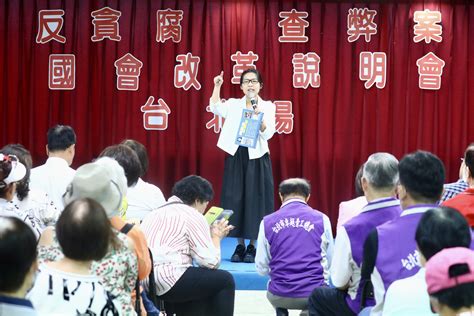 覆議案遭否決民進黨將提釋憲 朱立倫：他們怕過去弊案被揭露 蕃新聞