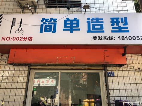 【10图】临街个店铺，房东人很好相处泉州丰泽泉秀路商铺租售生意转让出租 泉州58同城