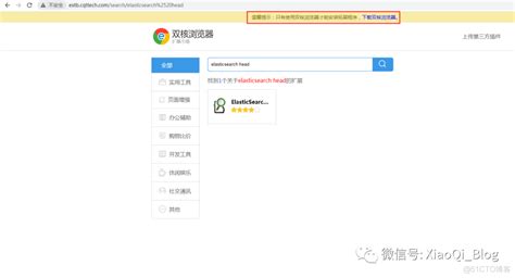 Linux安装elasticsearch Head插件 51cto博客 Elasticsearch Head安装