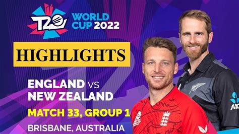 England Vs New Zealand Full Match Highlights Eng Vs Nz T20 World Cup