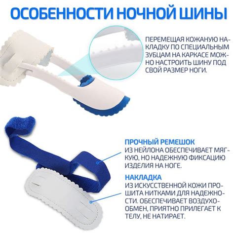 Комплект при вальгусной деформации большого пальца стопы ORTGUT HALLUX ...