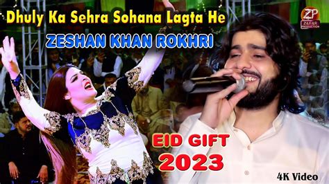 Dulhe Ka Sehra Zeeshan Khan Rokhri New Song Eid Gift Zafar