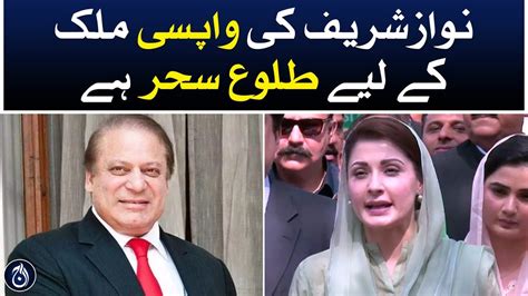 Nawaz Sharif S Return To Pakistan Maryam Nawaz Says Son Of Pakistan