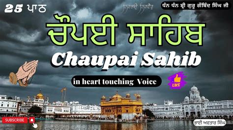 Chaupai Sahib Nitnem Path Vol Full Path Chaupai Sahib