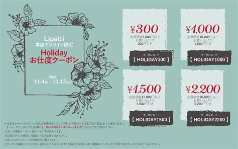 まもなく終了！ホリデーお仕度クーポン★本店オンラインショップ限定 Lipatti Jewelry 製作風景