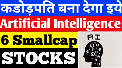 Top 6 AI Stocks To BuyBest Artificial Intelligence Stocks To Buy Now