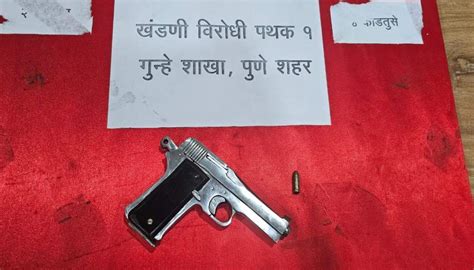 Pune Police Seize Pistol And Live Cartridge From Wanted Criminal