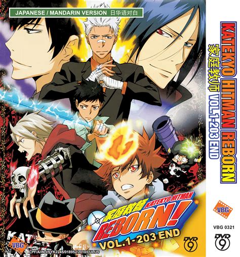 Katekyo Hitman Reborn Complete Series Vol1 203 End Dvd Anime English