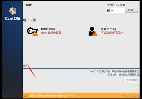 使用 Vmware 创建一个新的虚拟机vmware创建虚拟机教程 Csdn博客