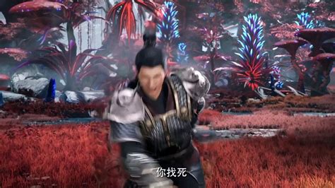 Shrouding The Heavens Zhe Tian Ep English Subtitle Video Dailymotion