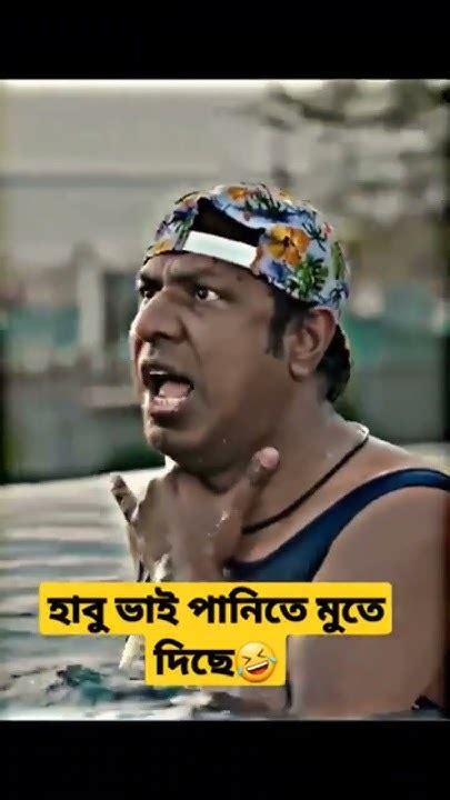 sabu vai panite muti diche youtube