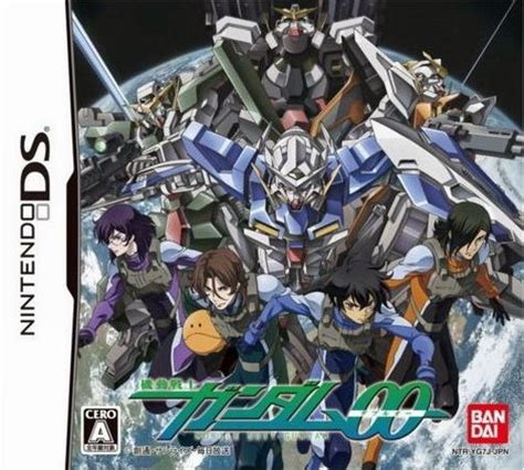 Kidou Senshi Gundam 00 Boxarts For Nintendo Ds The Video Games Museum