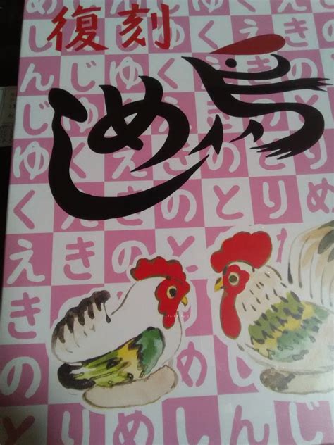 昨日の昼食＆日記 令和3年6月18日から6月19日 パパリン日記 2