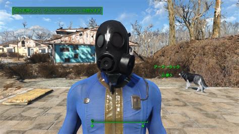 Xbox One版Fallout 4 MODSAS S10 Gasmask DIGIROMA