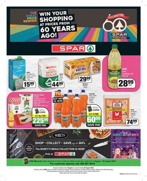 Spar Current Catalogue