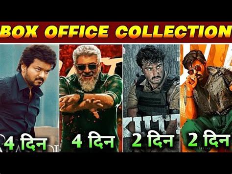 Varisu Vs Waltair Veerayya Box Office Collection Thunivu Vs Varisu