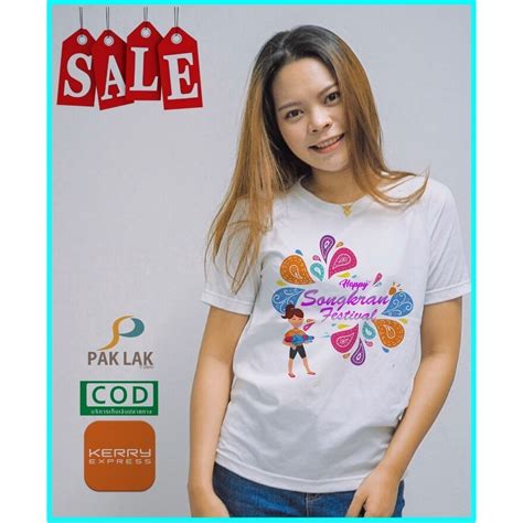 T shirt HOT เสอสงกรานต สขาว คอกลม คอว Songkran เสอยดผชาย Lazada co th