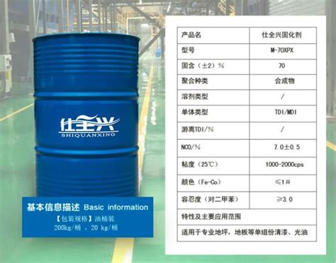 疏水性材料的定义及用途 仕全兴