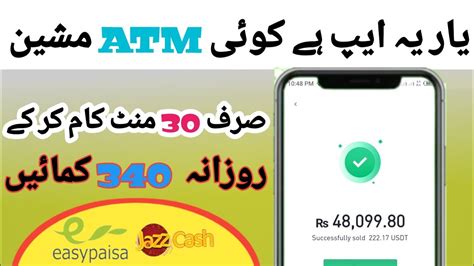 Today Real Earning Website Withdraw Easypaisa Online Earning In