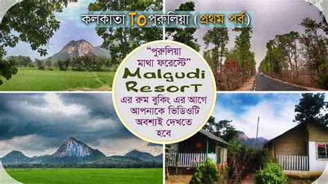 Purulia Tour Guide Kolkata To Purulia Purulia Tourist Places