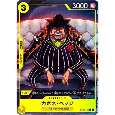 Capone Bege Alt Art Op R Japanese One Piece Card The Best Prb