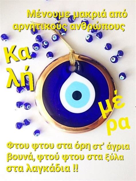 Pin di xrusoula su Γρήγορη αποθήκευση