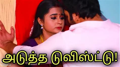 Aaha Kalyanam Serial Today Episode Preview Promo 19062023 Vijaytv