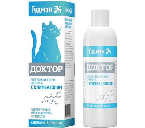 Шампунь Доктор для кошек: состав, инструкция по применению