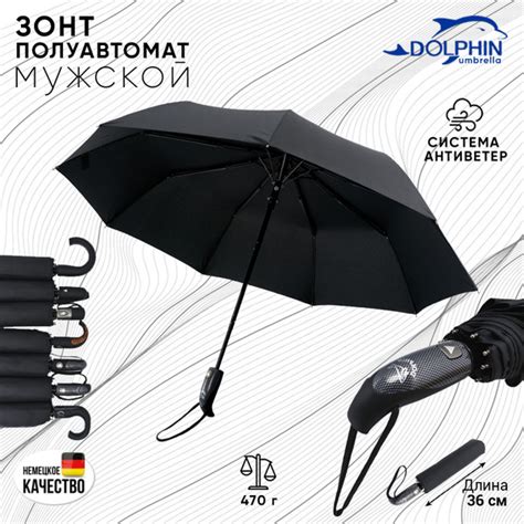 Зонт для двоих DOLPHIN umbrella, Полуавтомат, 3 сложения, черно-серый ...