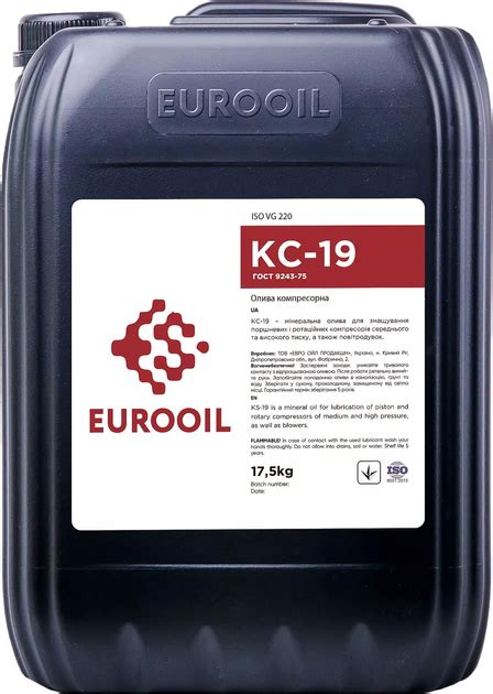 Компрессорное масло Eurooil КС-19 17.5 кг (001Iahq) – фото, отзывы ...