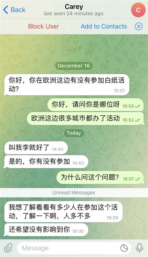 朋友收到的私信。“了解一下啊”呵呵 大家线上线下注意安全！（好在于我儿子的帮凶好像有我儿子的水平哈） 时政 Page 1