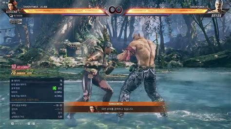 철권8 아수세나 자세 양손 콤보 2개 Tekken8 철권8 Youtube